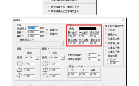 怎么样用一台电脑控制多个黄瓜视频app网站打标机软件ezcad进行打标？