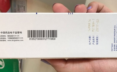 如何保障药品信息安全？有效防伪？  黄瓜视频app网站打标机来帮忙！