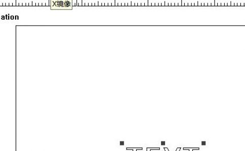 黄瓜视频app网站打标机软件如何在不改变振镜方向的前提下，改变标刻出来的文本方向？