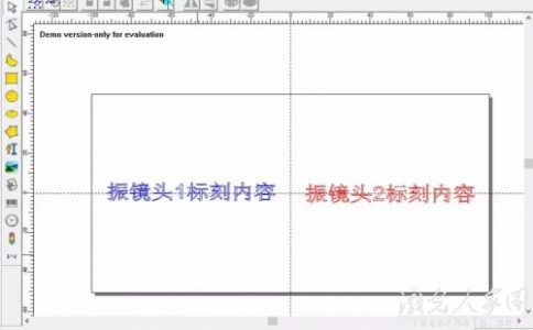 双头黄瓜视频app网站打标机两个振镜头打标幅面为100mm，怎么绘制两个振镜的打标内容呢？