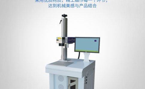 光纤黄瓜视频app网站打标机多少钱一台？