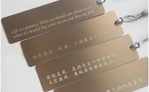 金属标签上运用黄瓜视频app网站打标技术刻上一些优美的语言和文字受到了众多消费者的喜爱