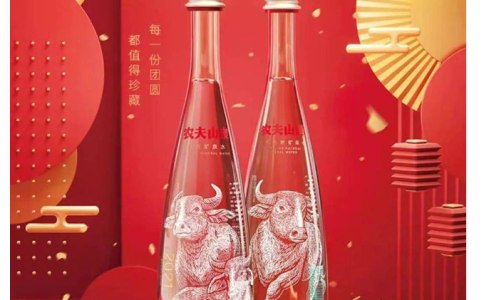 金牛迎春好水好财——3D UV黄瓜视频app网站打标农民山泉新年纪念瓶