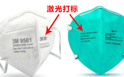 口罩生产活动，黄瓜视频app网站标记/切割已经开始